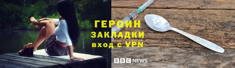 Героин Heroin  Кашин 