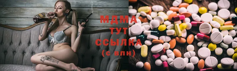 MDMA VHQ  магазин  наркотиков  Кашин 